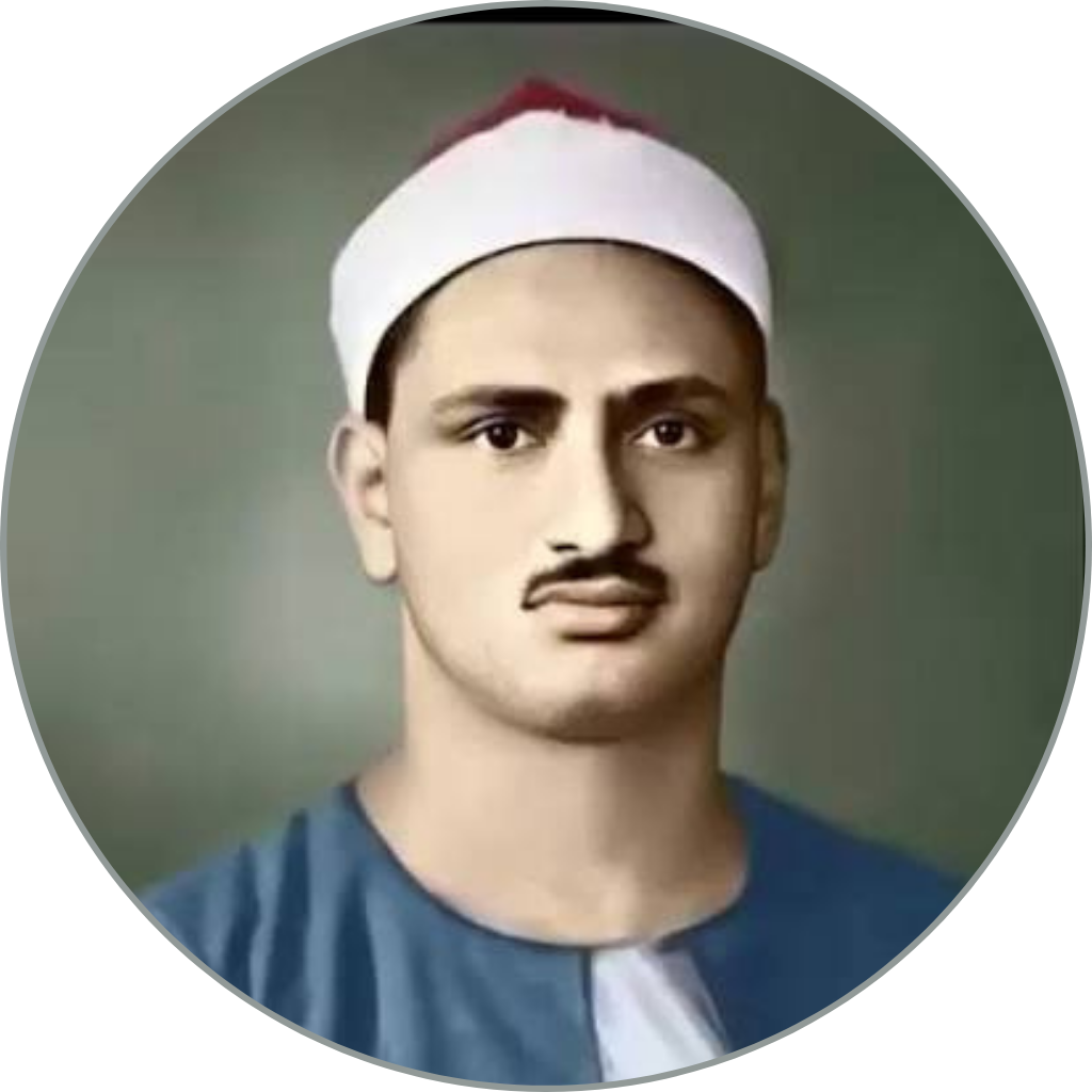 Mohamed Siddiq El-Minshawi